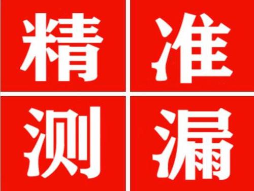 五台暖气管漏水都是什么原因造成的呢？
